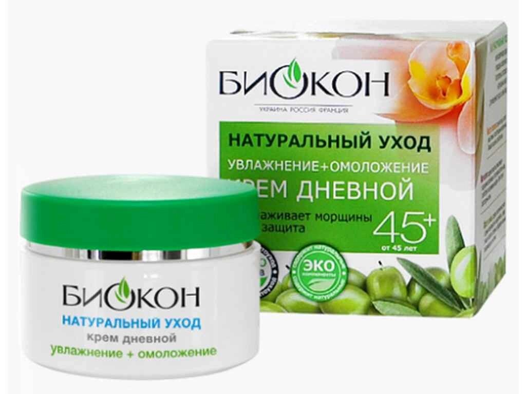 Крем денній « Дзволож. омолодж. », 50мл. Натуральний догляд ТМ БІОКОН від компанії Фортеця - фото 1