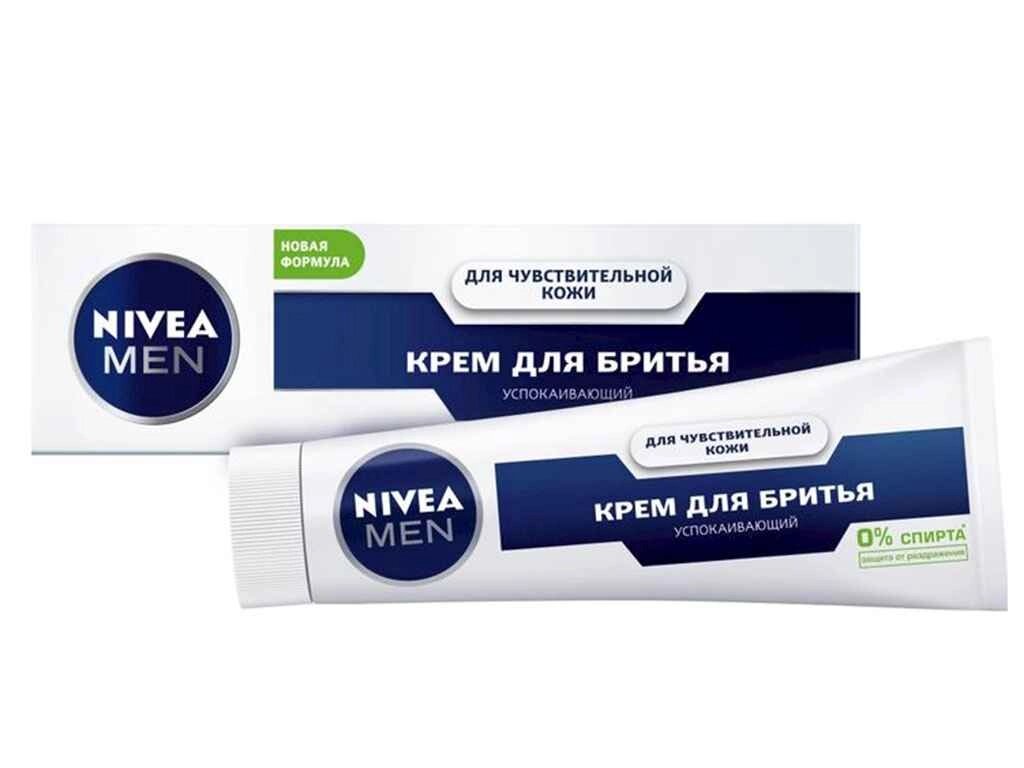 Крем для гоління чолов. 100мл (Для чутлив. шкіри) ТМ NIVEA від компанії Фортеця - фото 1