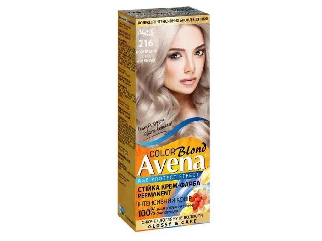 Крем-фарба Blond Color 216 Попелястий блонд ТМ AVENA від компанії Фортеця - фото 1