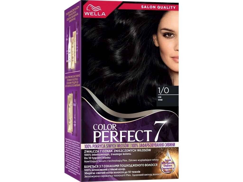 Крем-фарба Чорний Color Perfect 7 1/0 ТМ WELLA від компанії Фортеця - фото 1