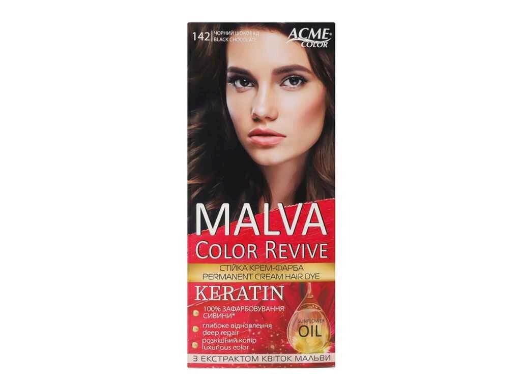 Крем-фарба Чорний шоколад 142 ТМ MALVA COLOR REVIVE від компанії Фортеця - фото 1