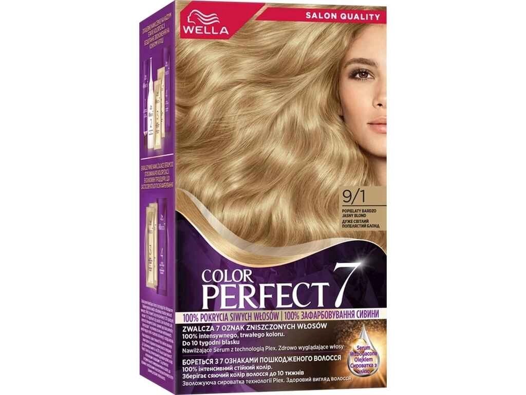 Крем-фарба Дуже світлий попелястий блонд Color Perfect 7 9/1 ТМ WELLA від компанії Фортеця - фото 1