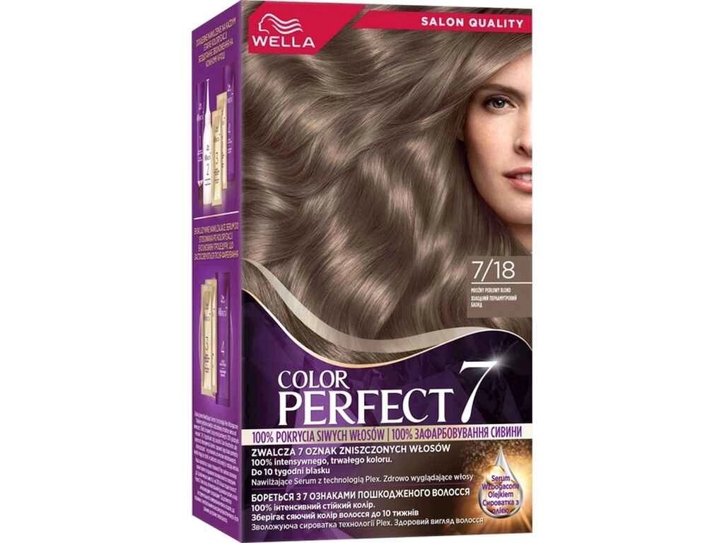 Крем-фарба Холодний перламутровий блонд Color Perfect 7 7/18 ТМ WELLA від компанії Фортеця - фото 1