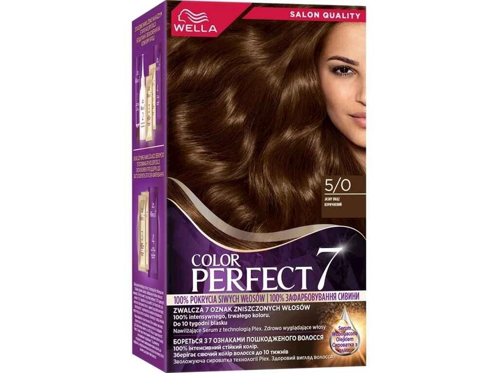 Крем-фарба Коричневий Color Perfect 7 5/0 ТМ WELLA від компанії Фортеця - фото 1