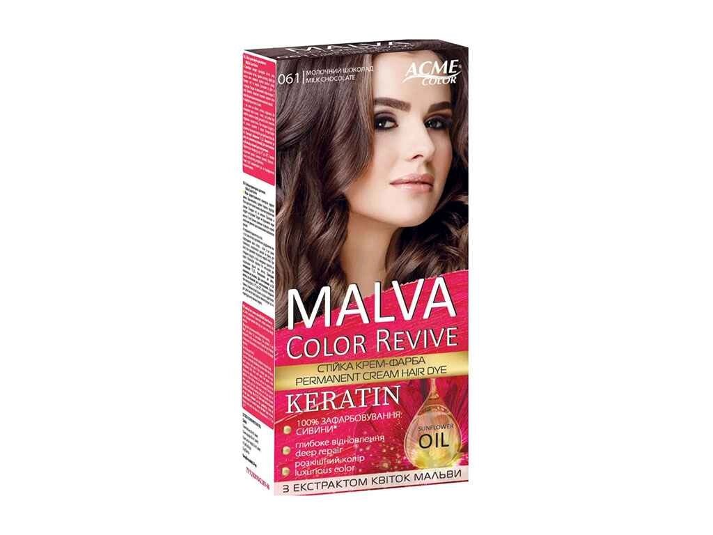 Крем-фарба Молочний шоколад 061 ТМ MALVA COLOR REVIVE від компанії Фортеця - фото 1