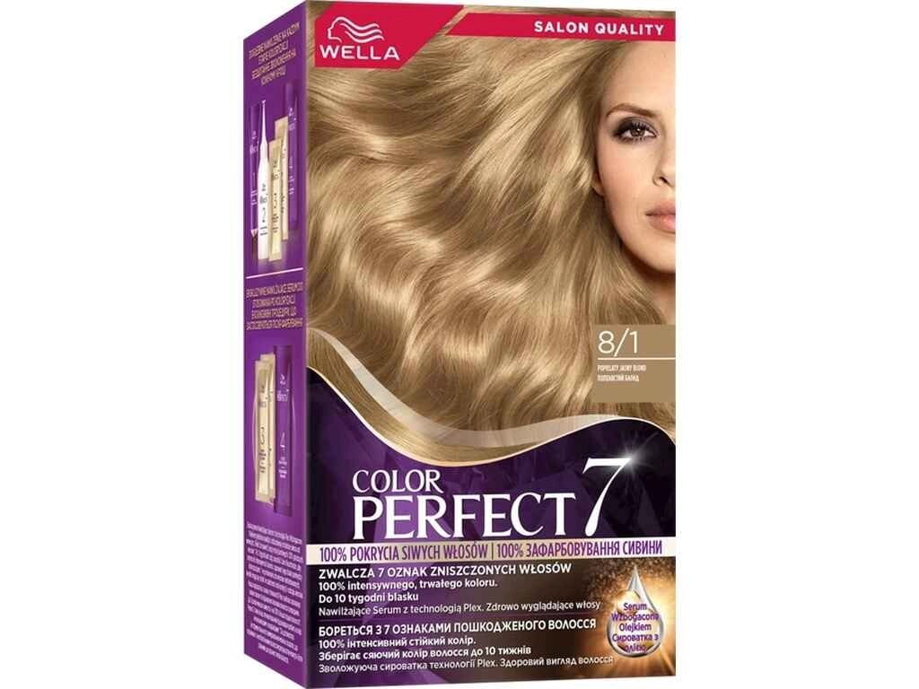 Крем-фарба Попелястий блонд Color Perfect 7 8/1 ТМ WELLA від компанії Фортеця - фото 1