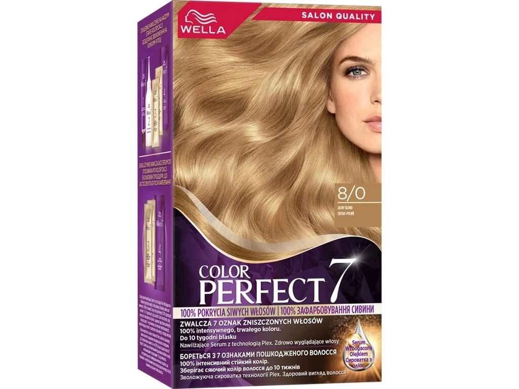 Крем-фарба Світло-русий Color Perfect 7 8/0 ТМ WELLA від компанії Фортеця - фото 1