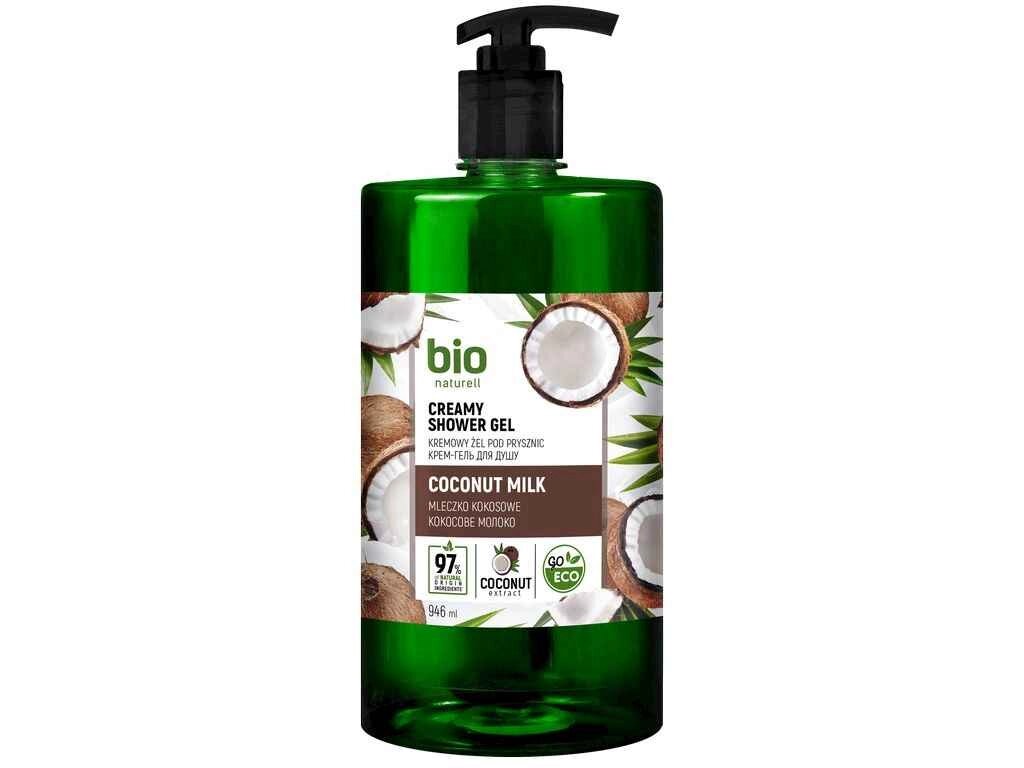 Крем-гель для душу 946мол Coconut Milk ТМ BIO NATURELL від компанії Фортеця - фото 1