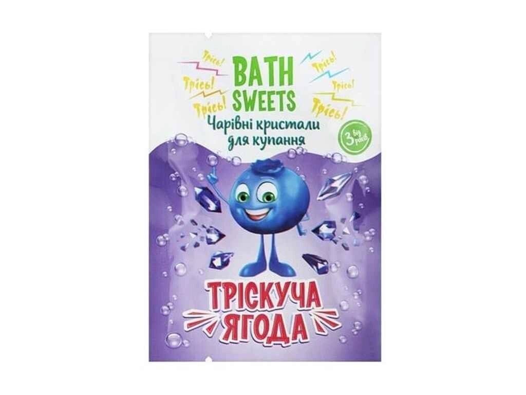 Кристали для купання 10г Bath Sweets Тріскуча ягода ТМ AQUA SHINE від компанії Фортеця - фото 1