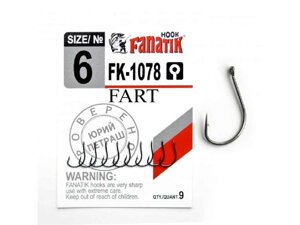 Гачок FART №6 9шт/уп арт. FK-1078 тм fanatik