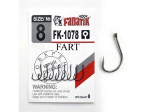 Гачок FART №8 8шт/уп арт. FK-1078 тм fanatik