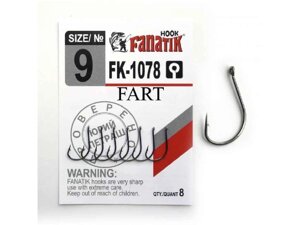 Гачок FART №9 8шт/уп арт. FK-1078 тм fanatik