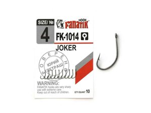 Гачок JOKER №4 (10 шт/уп) FK-1014-4 тм fanatik