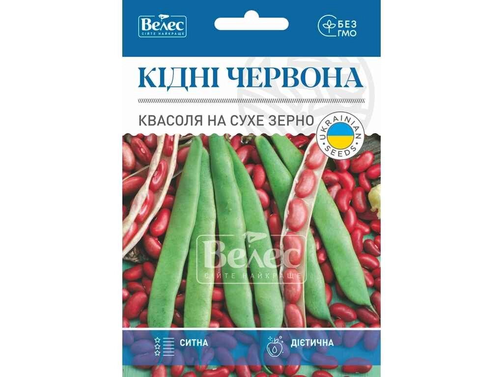 Квасоля на сухе зерно Кідні червона МАКСІ (10 пачок) 20г ТМ ВЕЛЕС від компанії Фортеця - фото 1