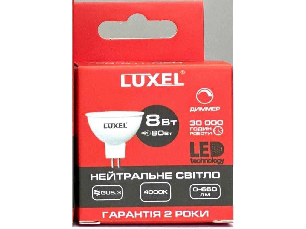 Лампа світлодіодна GU5.3 LED MR 16 8w 4000K dimmer (011-NED) ТМ LUXEL від компанії Фортеця - фото 1