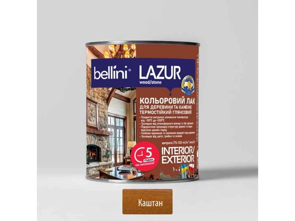 Лазур 0,75л для дерева Каштан ТМ BELLINI від компанії Фортеця - фото 1