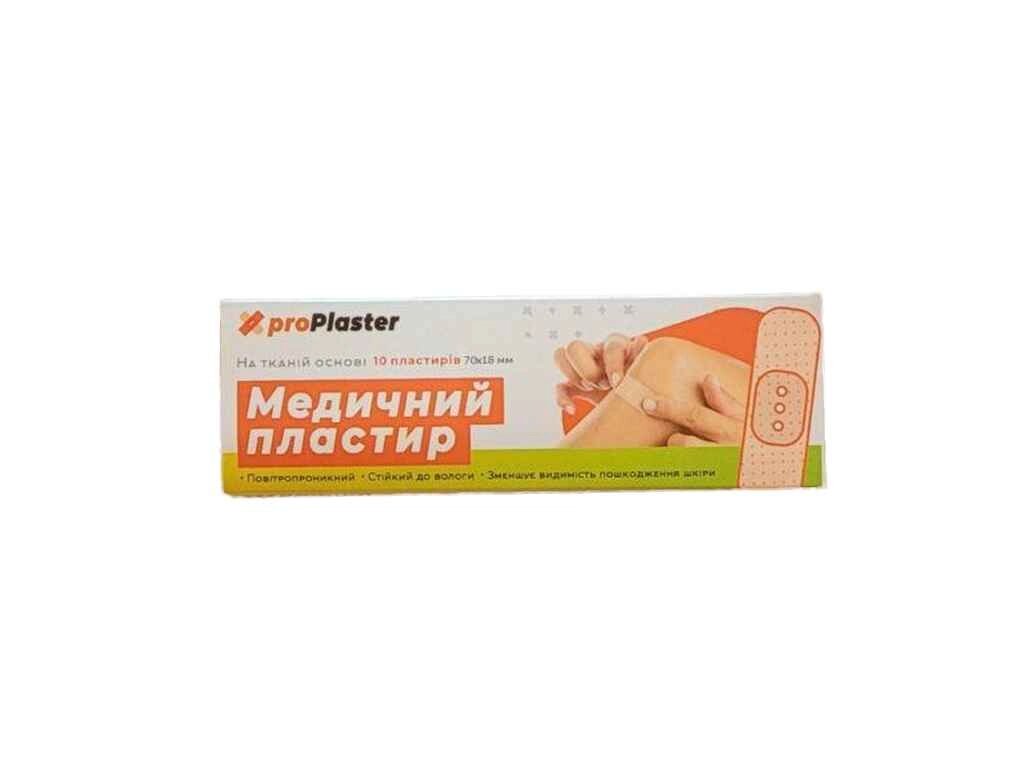 Лейкопластир набір на тканинній основі 10шт/пачка ТМ proPlaster від компанії Фортеця - фото 1