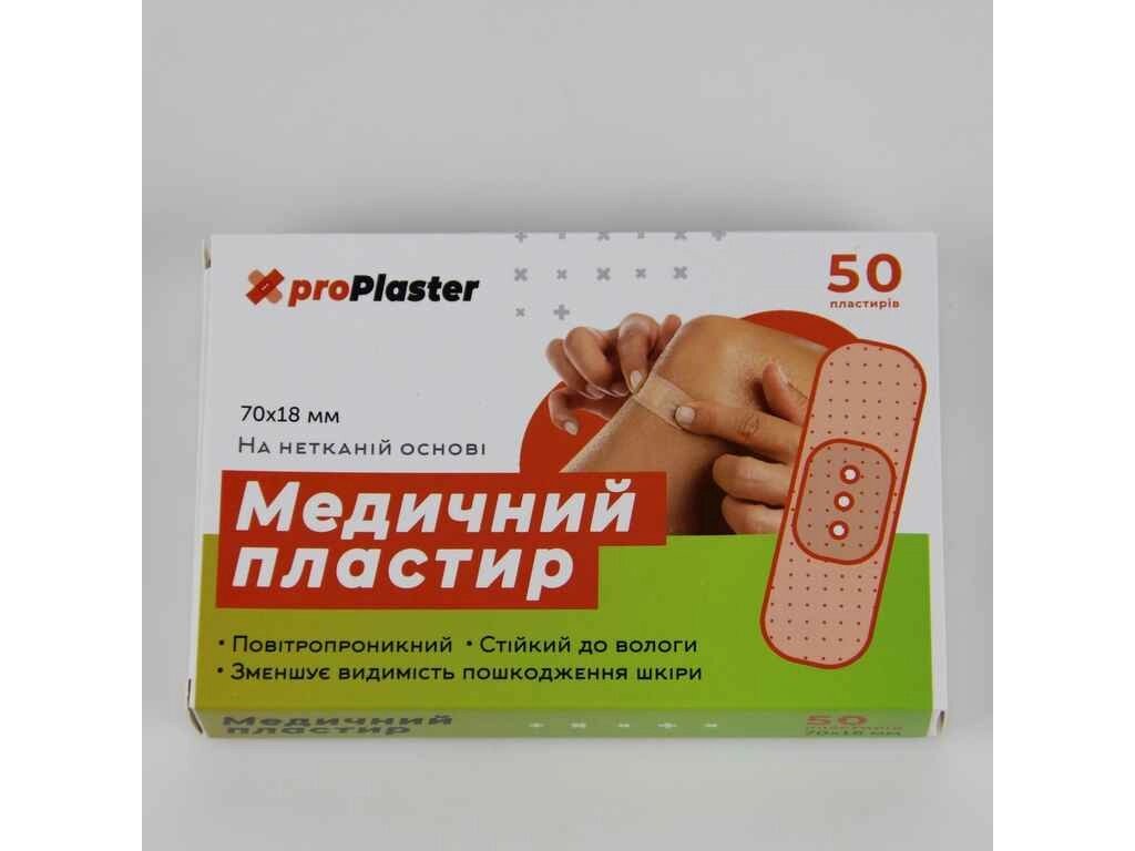 Лейкопластир набір на тканинній основі 50шт/пачка ТМ proPlaster від компанії Фортеця - фото 1