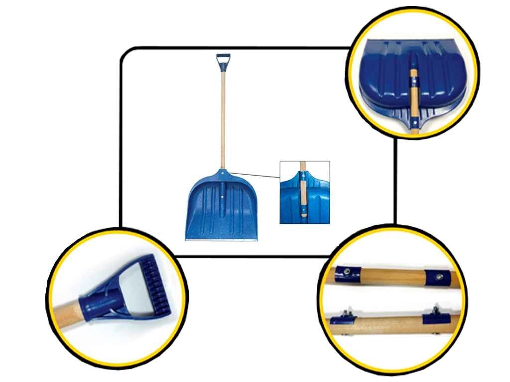 Лопата снігоприбиральна пластик 400х310 синя з держ. і пл. ручкою (ківш-400х400) ТМ ABC від компанії Фортеця - фото 1