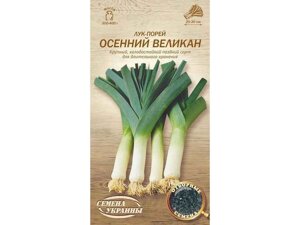 Цибуля-порей осенний великан ов 1г (20 пачок) (пс) тм насіння україни