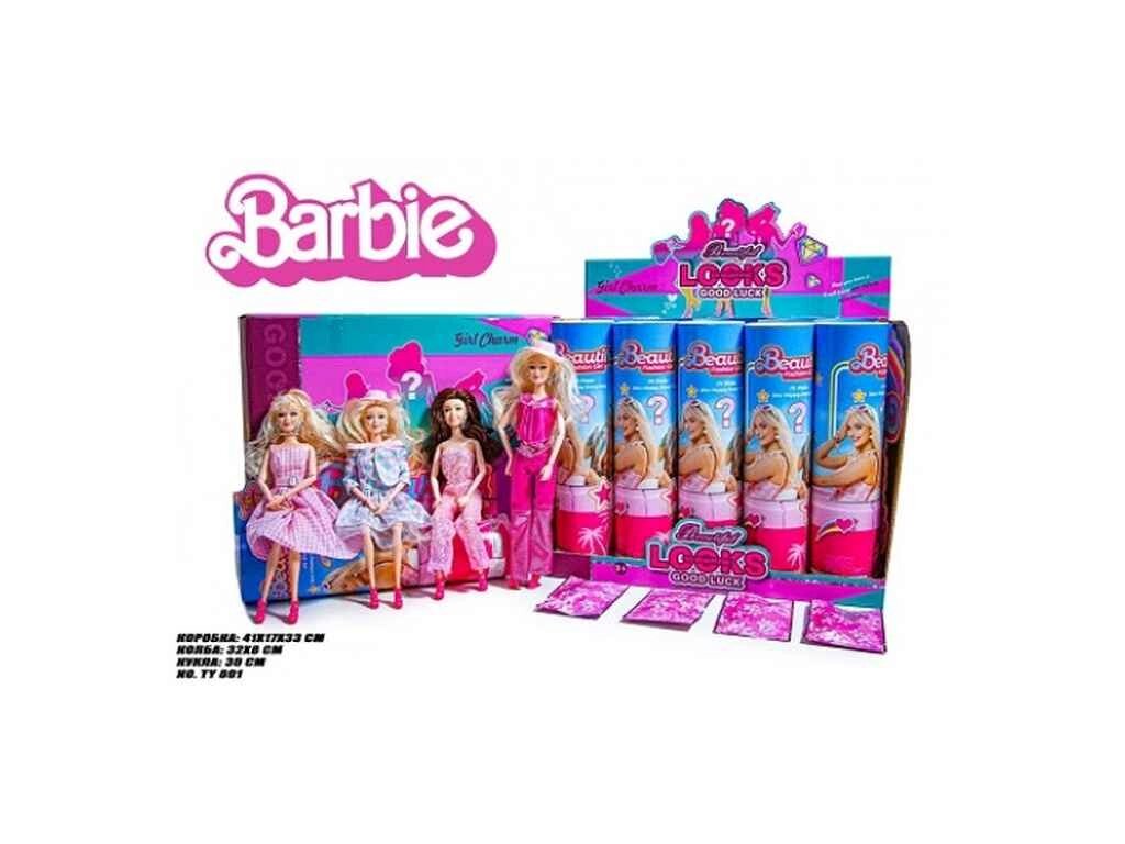 Лялька BARBIE 20см TY001D ТМ КИТАЙ від компанії Фортеця - фото 1