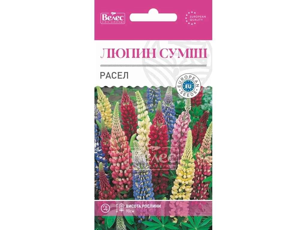 Люпин Рассел суміш (20 пачок) 0,5г ТМ ВЕЛЕС від компанії Фортеця - фото 1