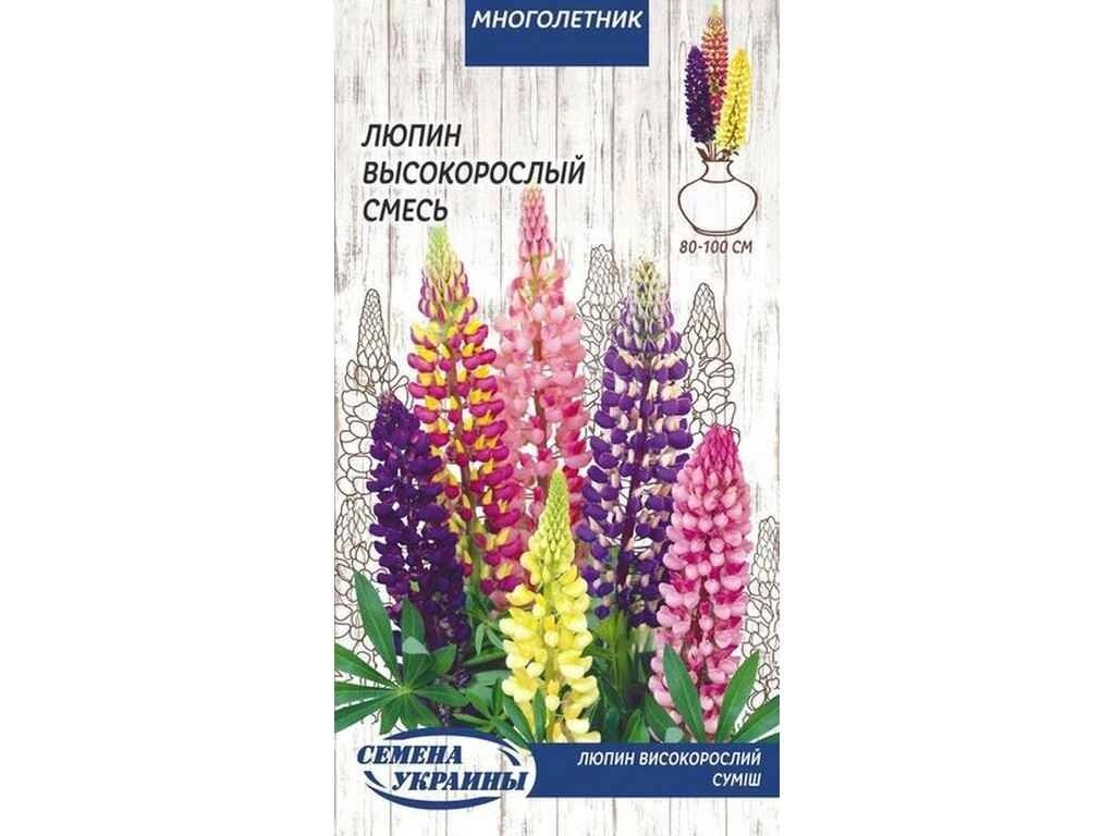 Люпін Високорослий СУМІШ МН 0,5г (10 пачок) ТМ НАСІННЯ УКРАЇНИ від компанії Фортеця - фото 1