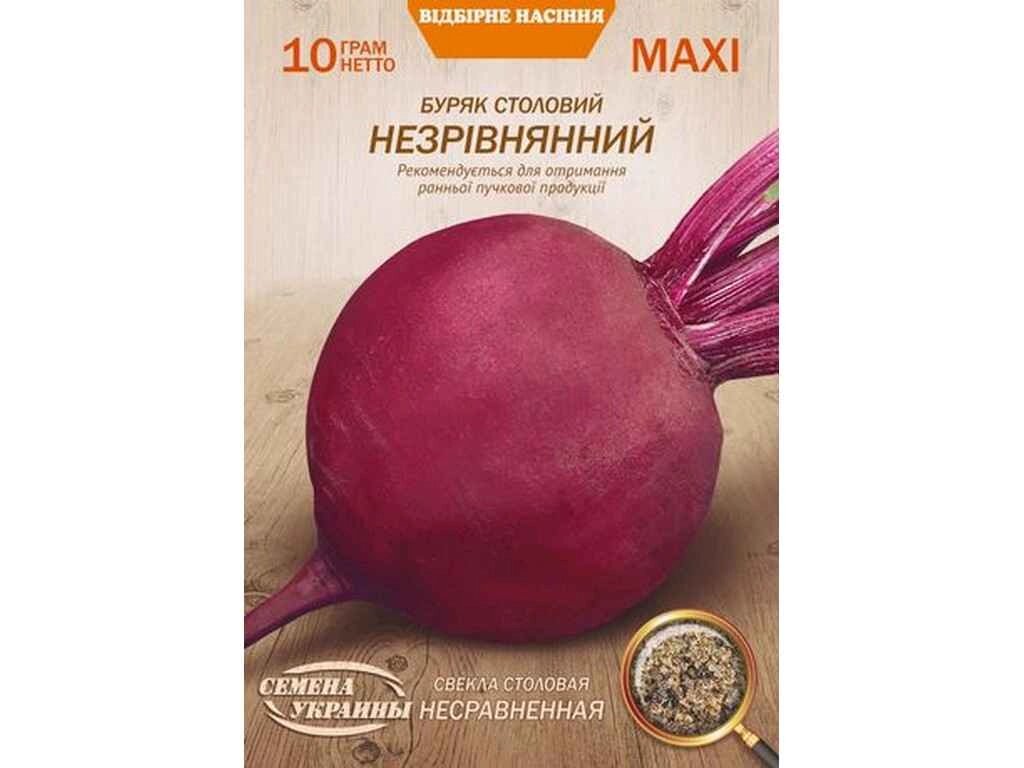 Максі Буряк столовий НЕЗРІВЯНННИЙ 10г (10 пачок) (рс) ТМ НАСІННЯ УКРАЇНИ від компанії Фортеця - фото 1