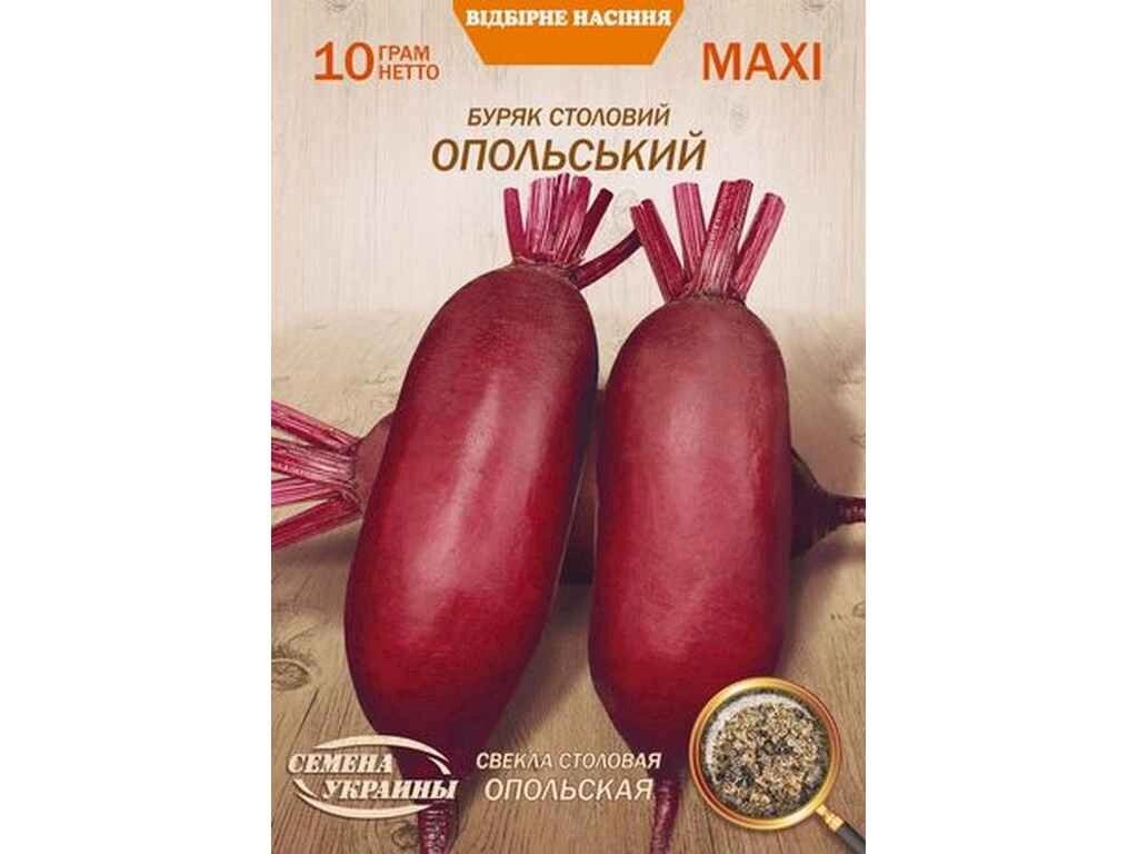 Максі Буряк столовий ОПОЛЬСЬКИЙ 10г (10 пачок) (сс) ТМ НАСІННЯ УКРАЇНИ від компанії Фортеця - фото 1