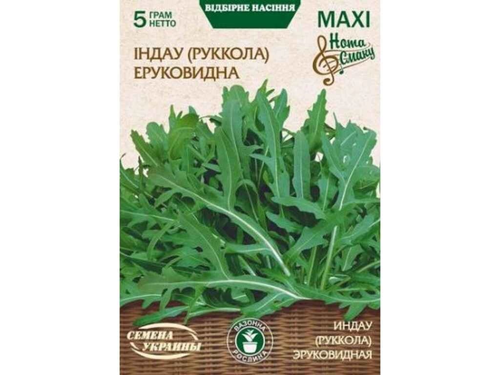 Максі Індау Ерукоподібна (руккола) 5г (10 пачок) ТМ НАСІННЯ УКРАЇНИ від компанії Фортеця - фото 1