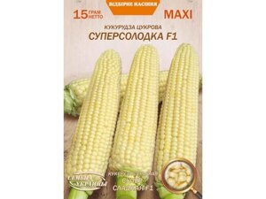 Максі кукурудза цукрова суперсладкая F1 15г (10 пачок) (рс) тм насіння україни