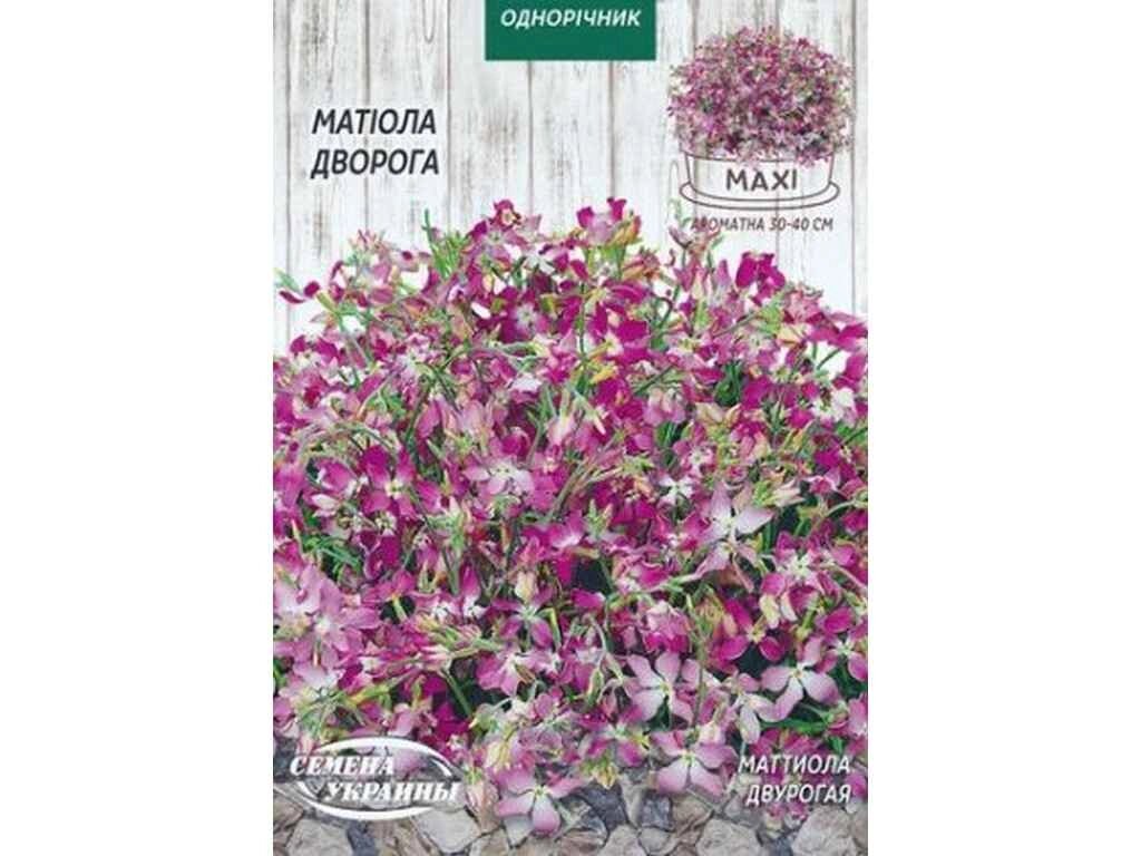 Максі Матіола Двурогая 5г (10 пачок) ТМ НАСІННЯ УКРАЇНИ від компанії Фортеця - фото 1