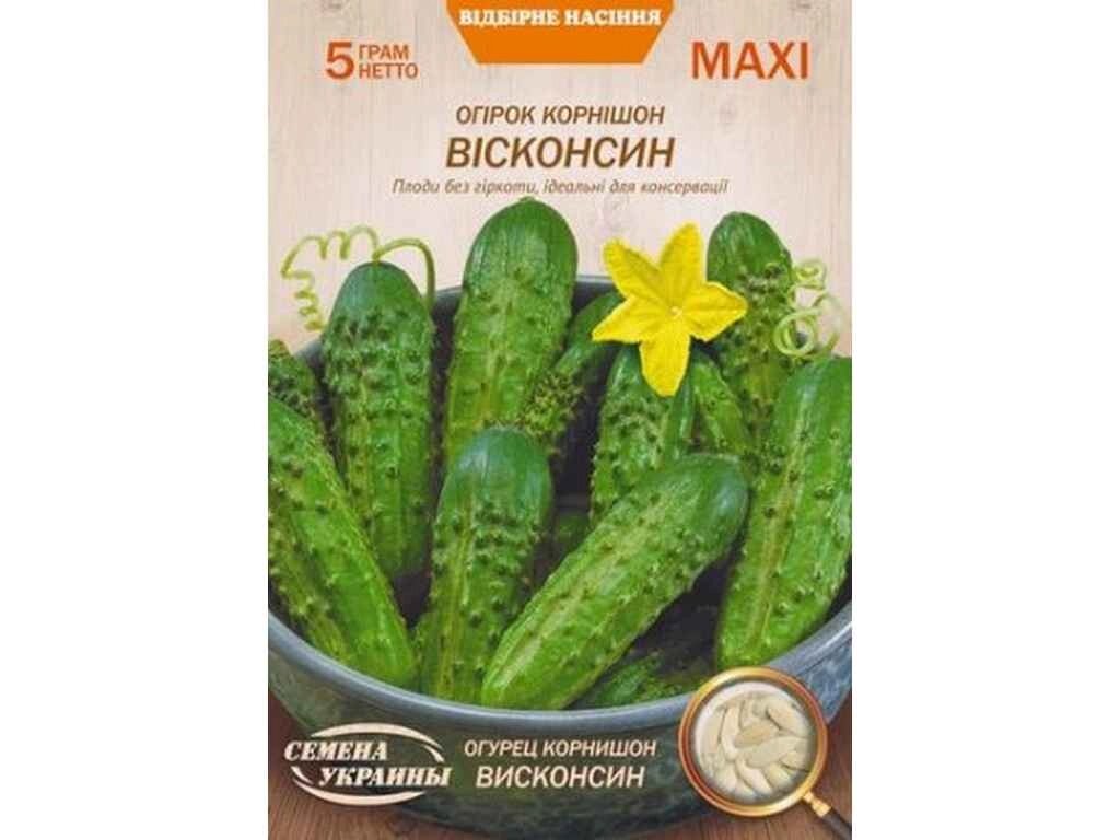 Максі Огірок корнішон ВИСКОНСИН 5г (10 пачок) (сс) ТМ НАСІННЯ УКРАЇНИ від компанії Фортеця - фото 1