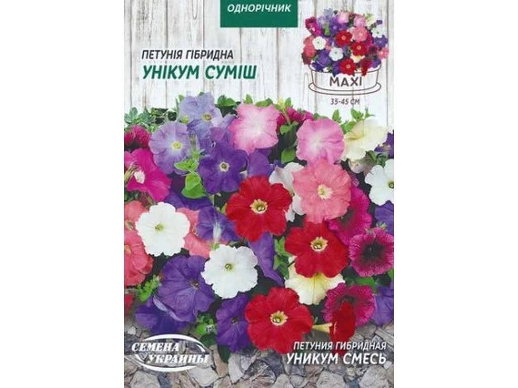 Максі Петунія гібридна УНИКУМ СМЕСЬ 2г (10 пачок) ТМ НАСІННЯ УКРАЇНИ від компанії Фортеця - фото 1