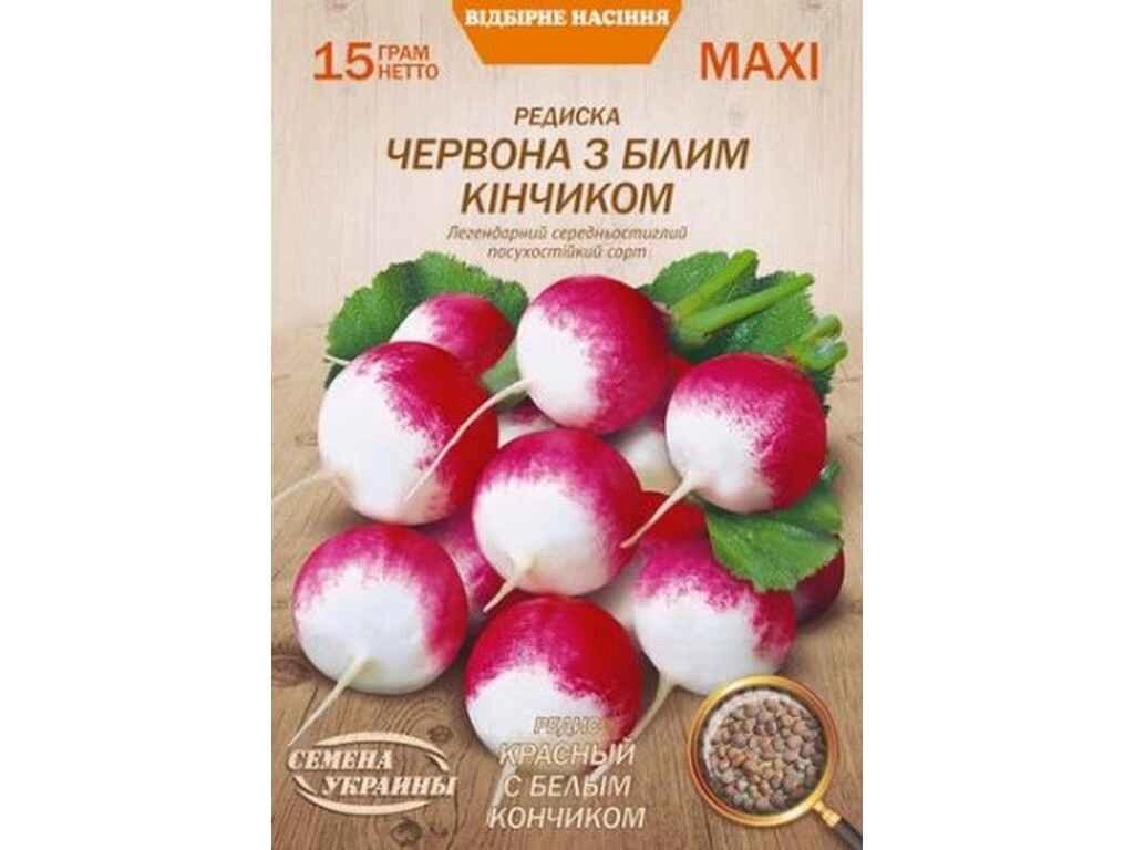 Максі Редіс ЧЕРВОНИЙ З БІЛ. КІН. 15г (10 пачок) (рс) ТМ НАСІННЯ УКРАЇНИ від компанії Фортеця - фото 1