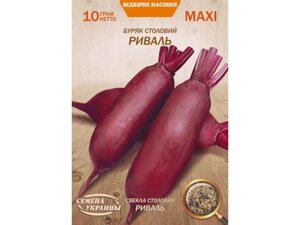 Максі буряк столовий риваль 10г (10 пачок) (рс) тм насіння україни