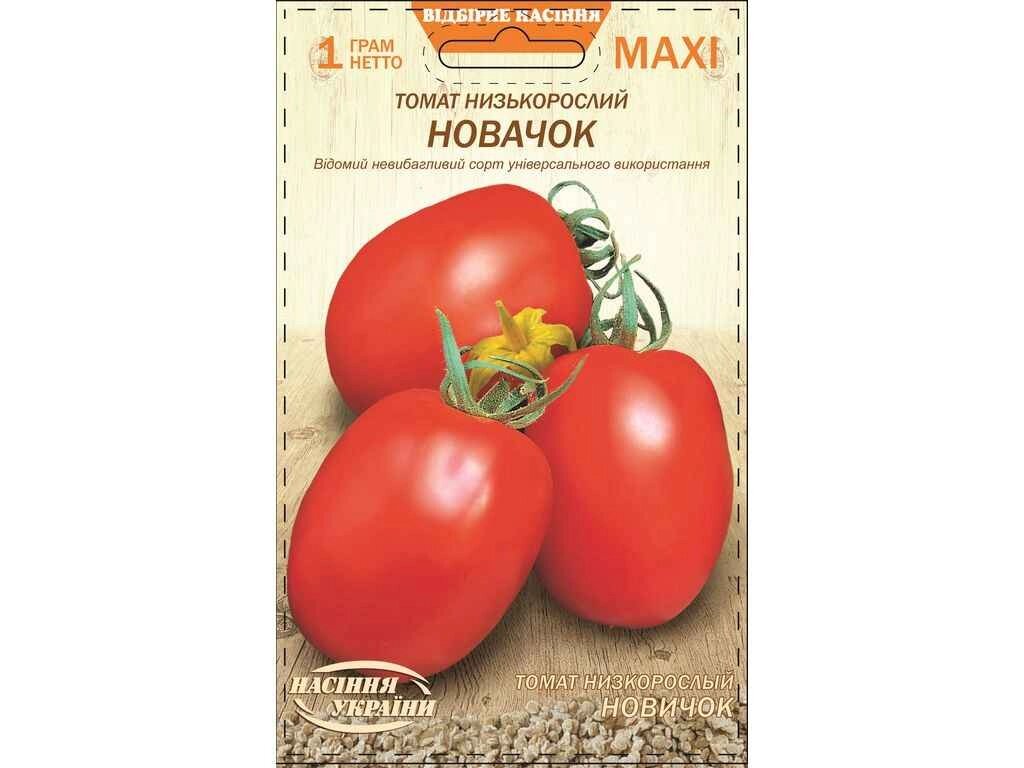 Максі Томат Низькорослий НОВАЧОК 1г (10 пачок) ТМ НАСІННЯ УКРАЇНИ від компанії Фортеця - фото 1