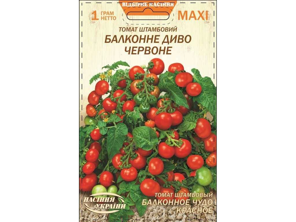 Максі Томат Штамбовий БАЛКОННЕ ДИВО ЧЕРВОНЕ 1г (10 пачок) ТМ НАСІННЯ УКРАЇНИ від компанії Фортеця - фото 1