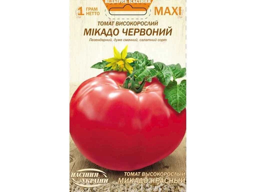 Максі Томат Високорослий МІКАДО ЧЕРВОНИЙ 1г (10 пачок) ТМ НАСІННЯ УКРАЇНИ від компанії Фортеця - фото 1