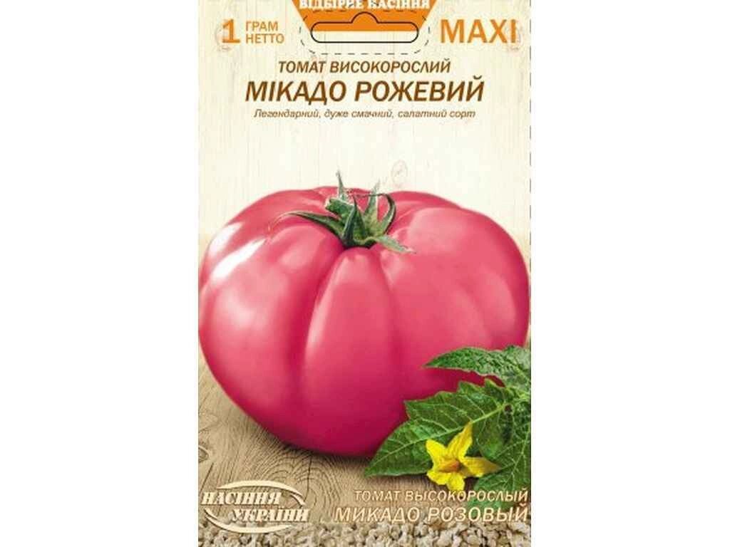 Максі Томат Високорослий МІКАДО РОЖЕВИЙ 1г (10 пачок) ТМ НАСІННЯ УКРАЇНИ від компанії Фортеця - фото 1