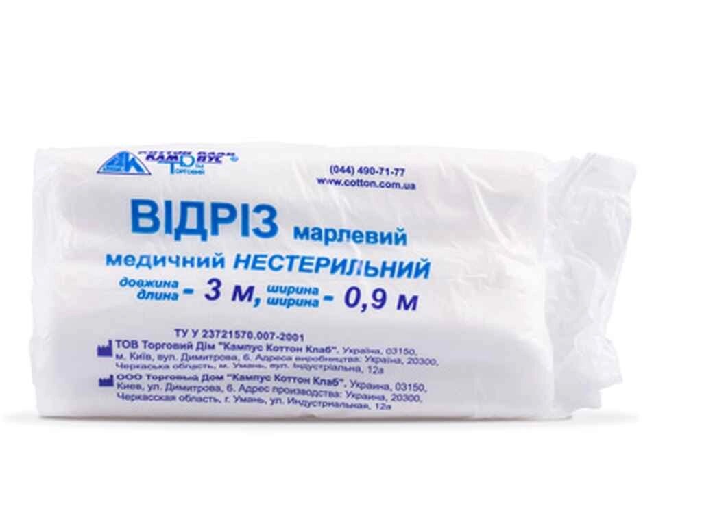 Марлевий відріз медич 3мх90см (тип 20) ТМ КАМПУС КОТТОН КЛАБ від компанії Фортеця - фото 1