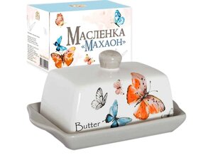 Масельничка керамічна Махаон 700-02-15 ТМ SNT