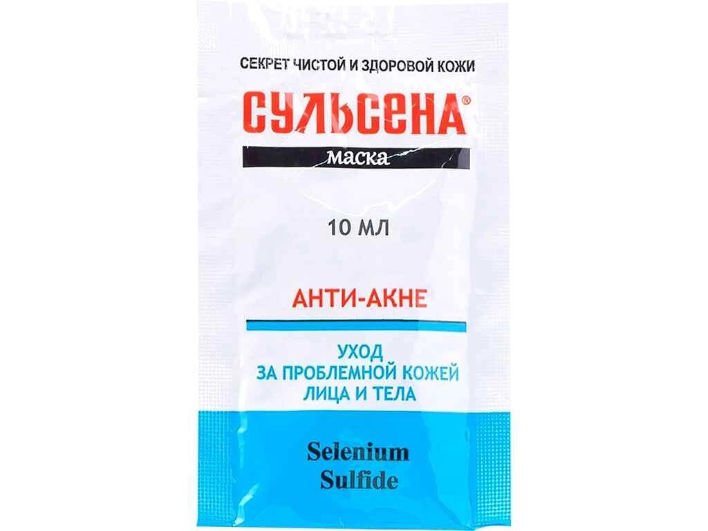 Маска для обличчя 10мл Анті-Акне (саше) ТМ Сульсена від компанії Фортеця - фото 1