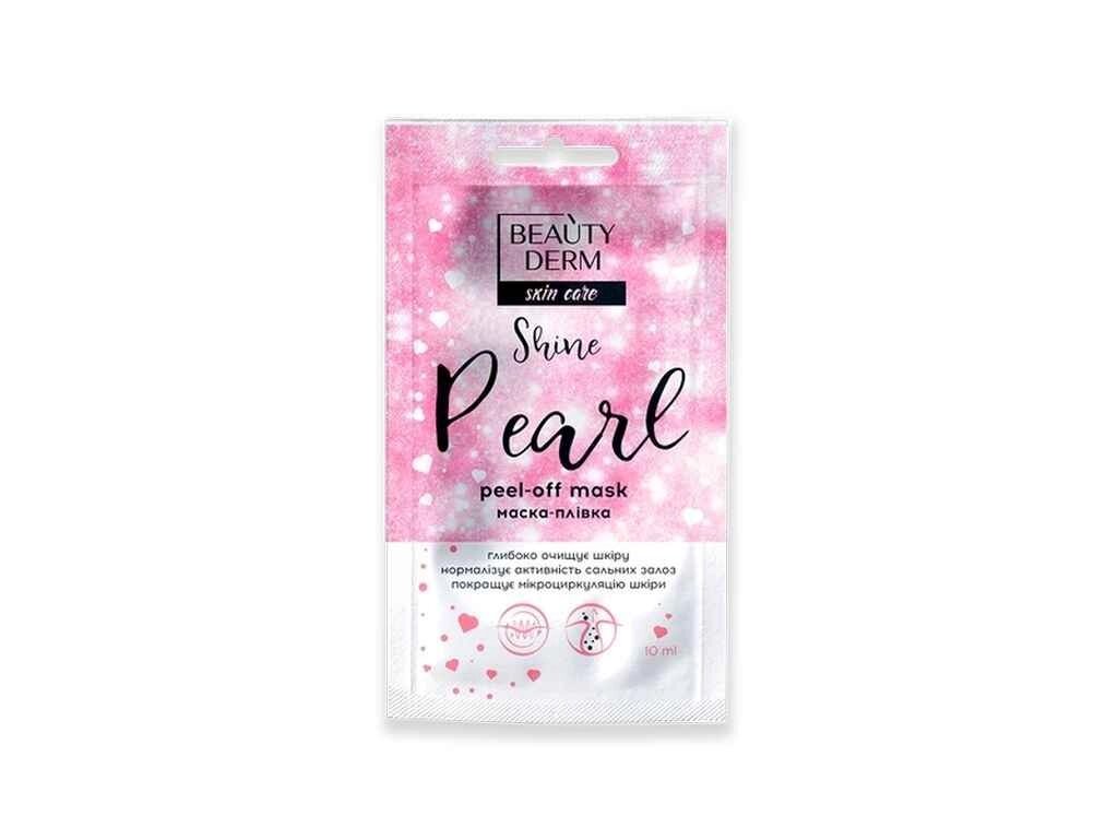 Маска для обличчя 10мл Pearl ТМ BEAUTYDERM від компанії Фортеця - фото 1