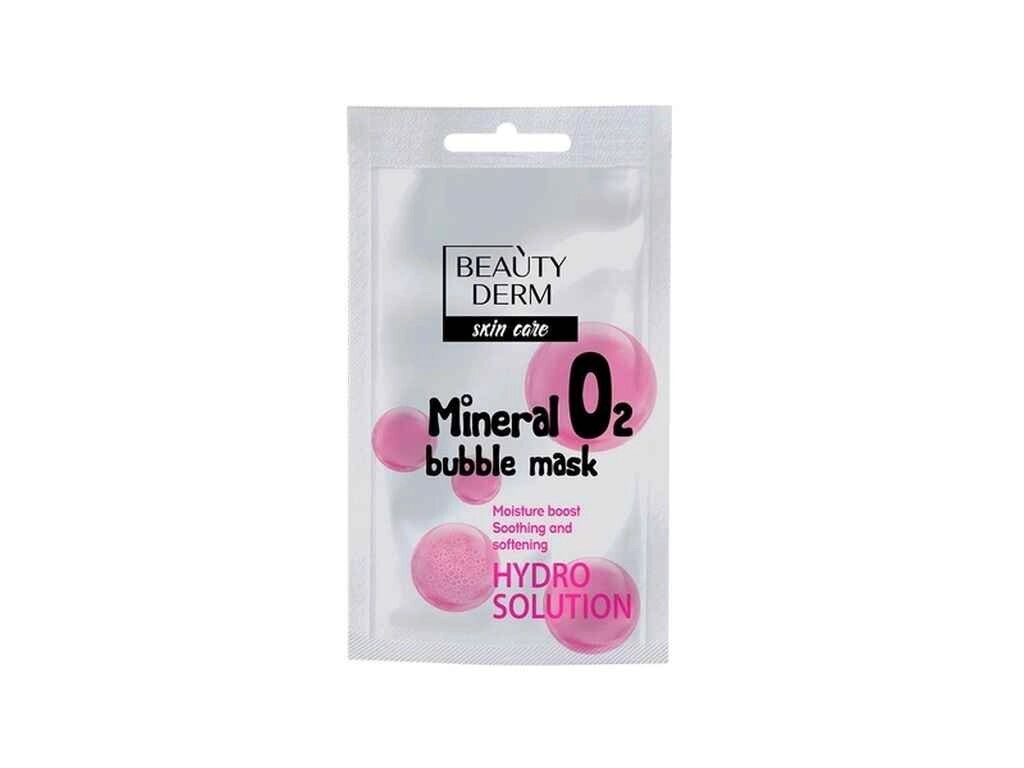 Маска для обличчя 7мл Mineral Bubble ТМ BEAUTYDERM від компанії Фортеця - фото 1