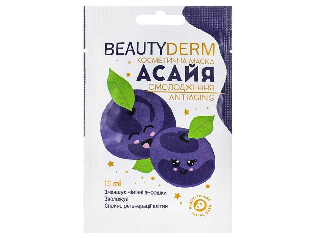 Маска косметична Асайя омолодження 15мл ТМ Beauty Derm від компанії Фортеця - фото 1