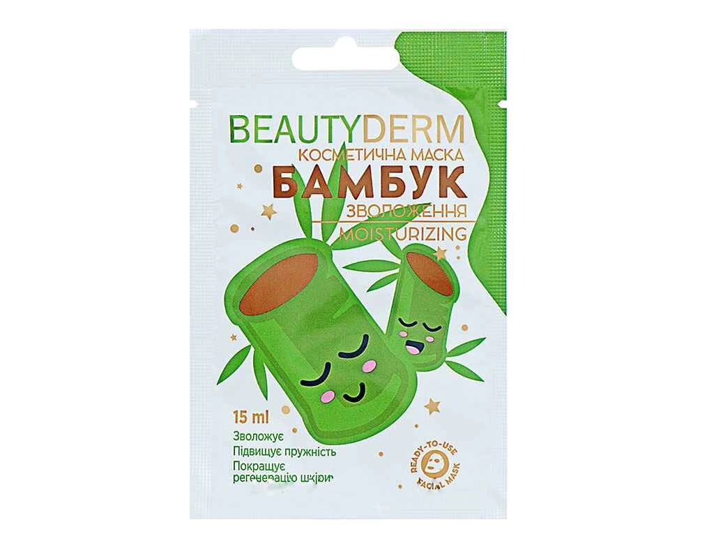 Маска косметична Бамбук дзвони 15мл ТМ Beauty Derm від компанії Фортеця - фото 1