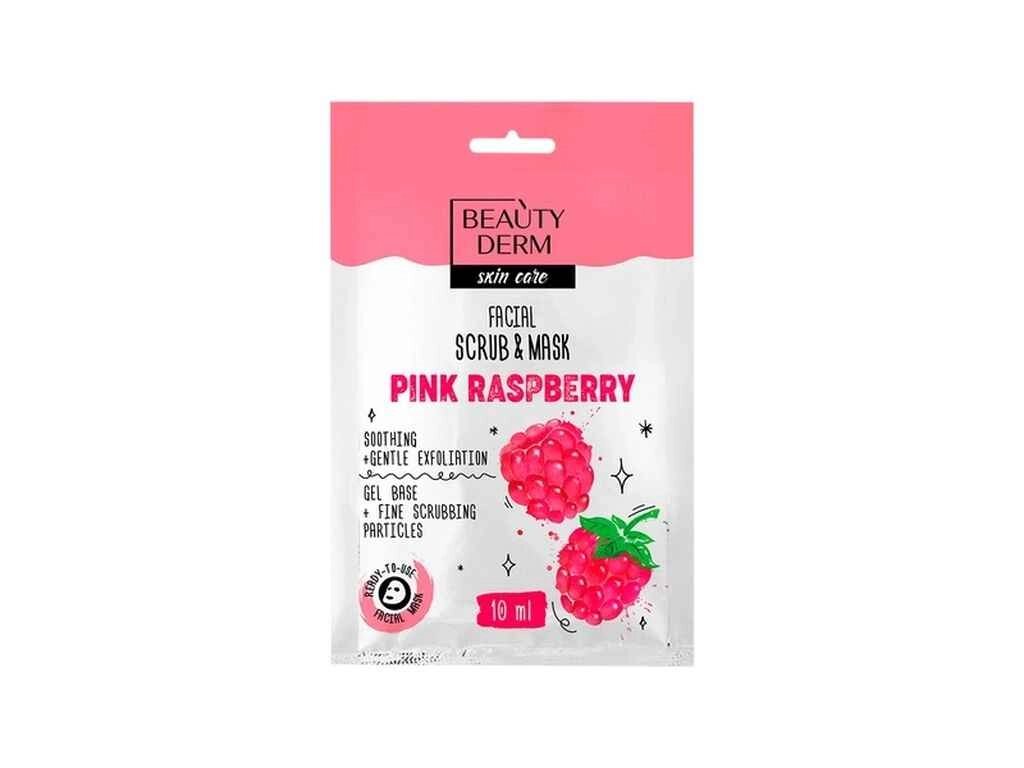 Маска-скраб 10мл для обличчя Pink Raspberry ТМ BEAUTYDERM від компанії Фортеця - фото 1