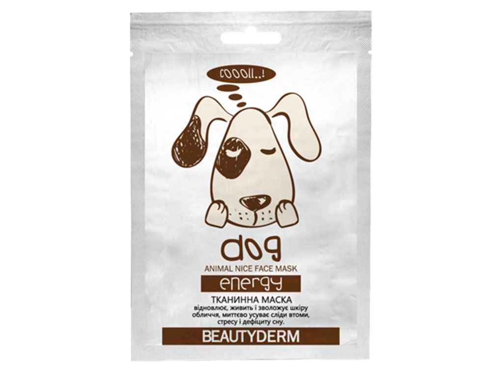 Маска тканинна оновлююча Animal Dog energy ТМ Beauty Derm від компанії Фортеця - фото 1