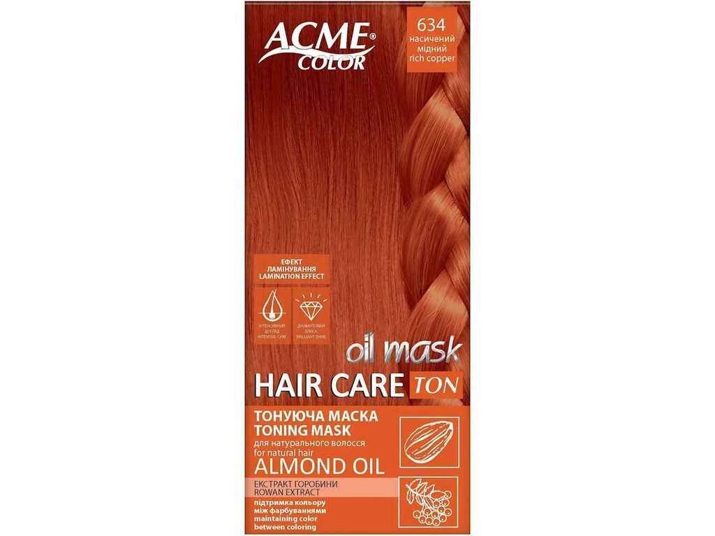 Маска Тонувальна Насичений мідний 634 Hair Care Ton oil mask ТМ Acme-Color від компанії Фортеця - фото 1